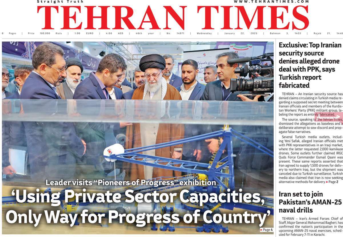 روزنامه Tehran Times