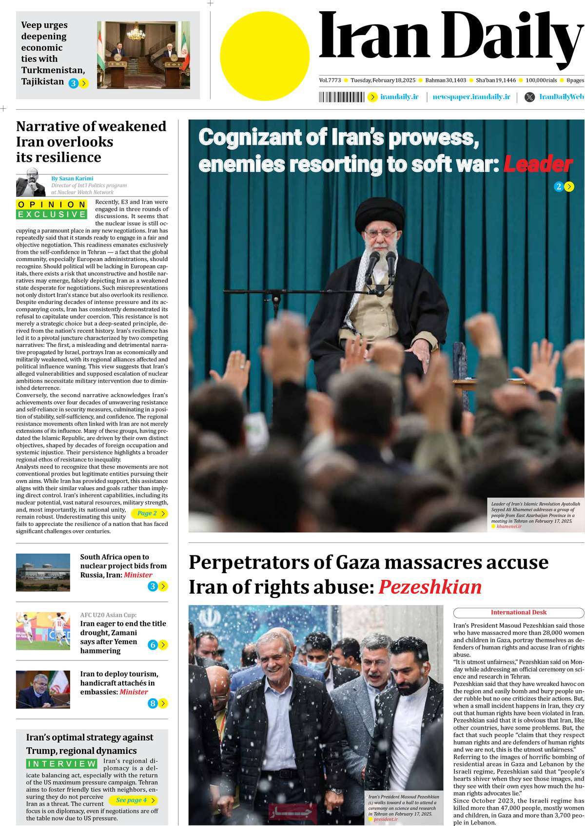 روزنامه Iran Daily