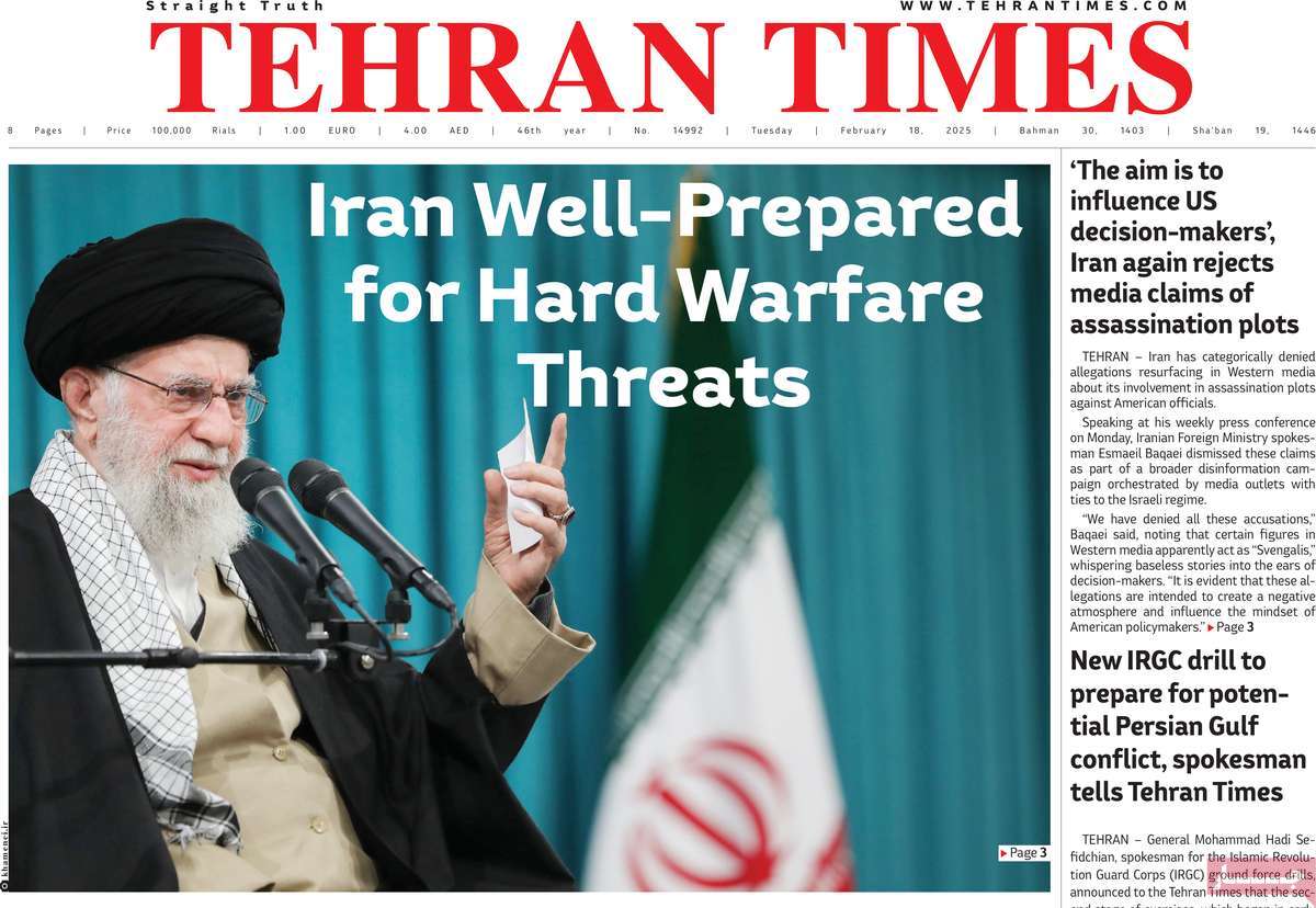 روزنامه Tehran Times