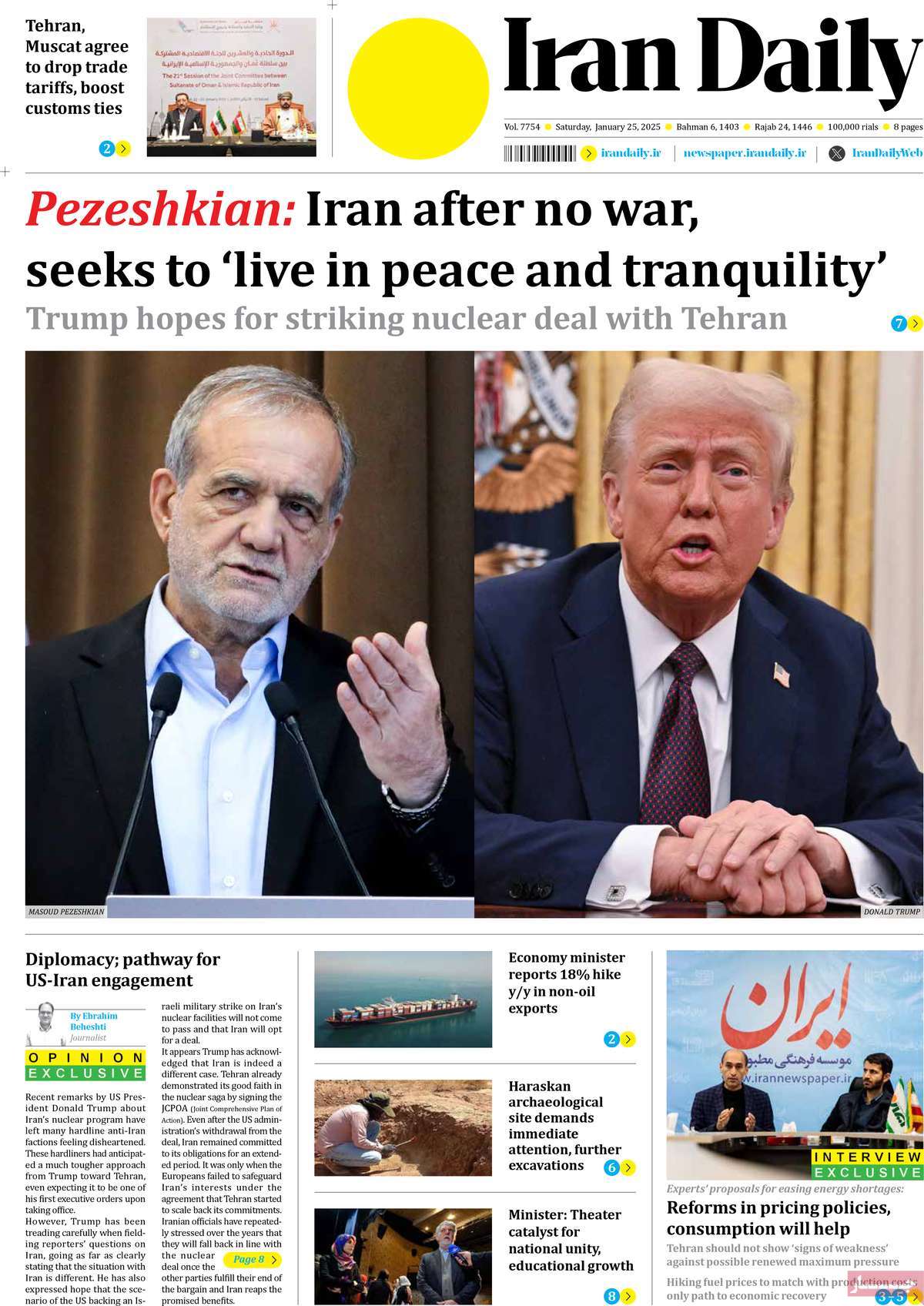 روزنامه Iran Daily