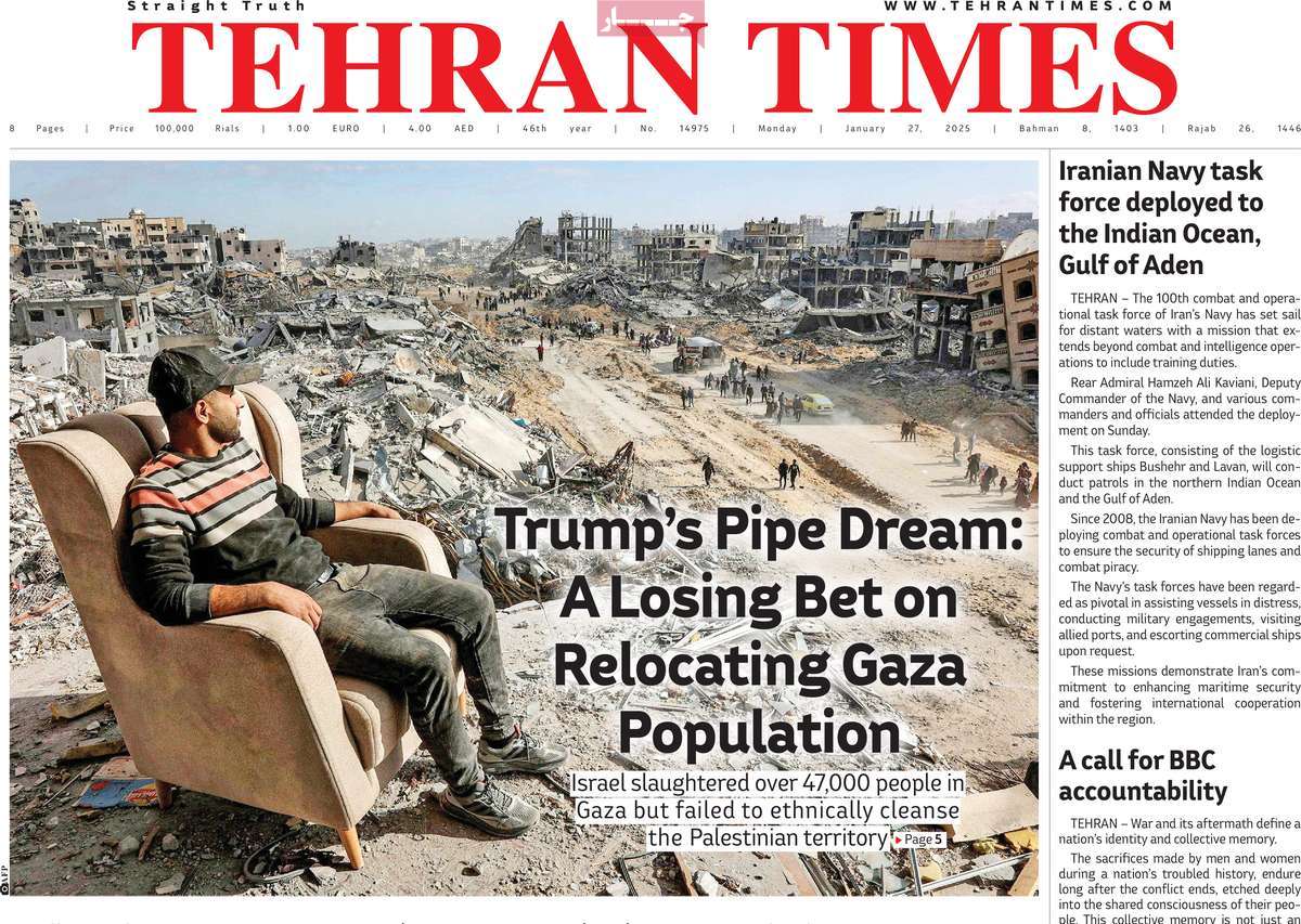 روزنامه Tehran Times