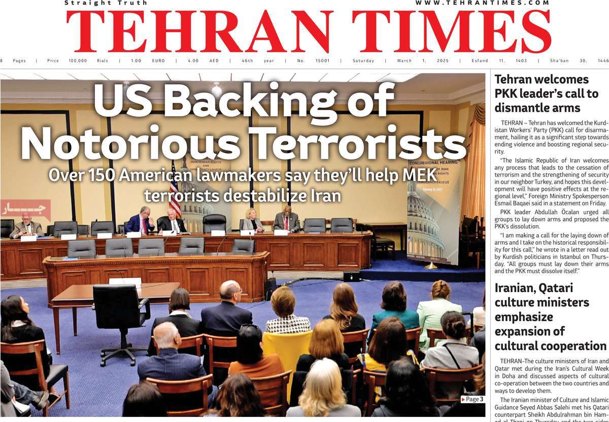 روزنامه Tehran Times