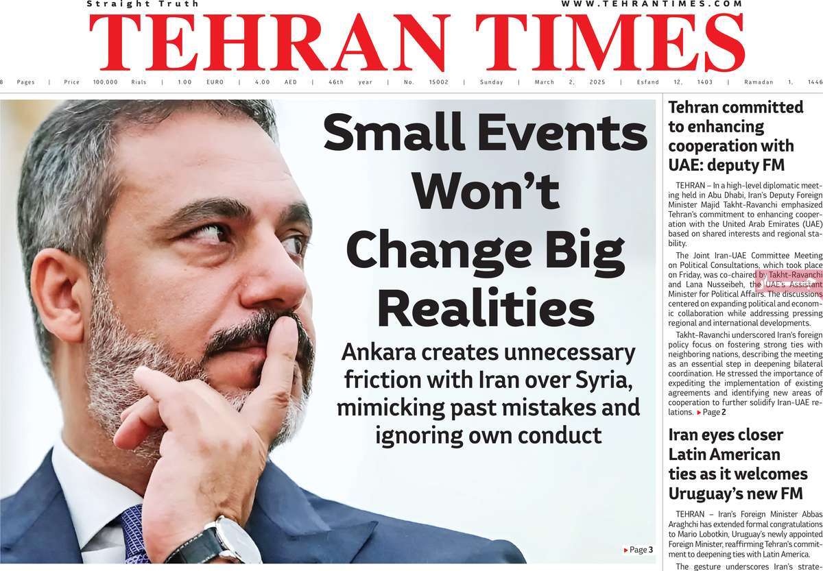 روزنامه Tehran Times