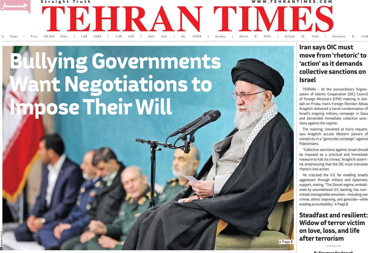 روزنامه Tehran Times