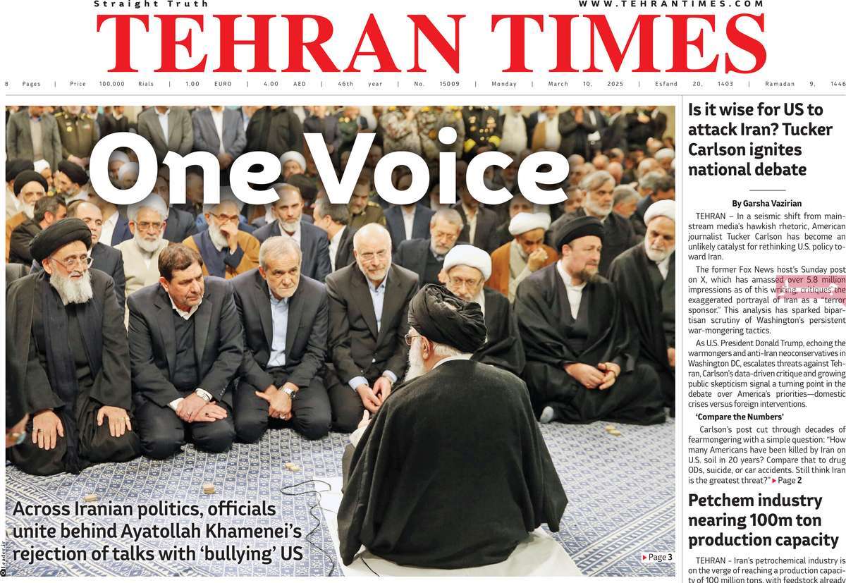 روزنامه Tehran Times