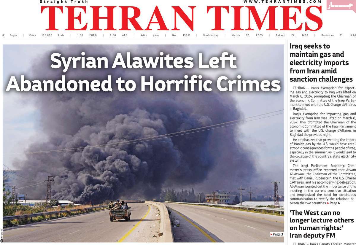 روزنامه Tehran Times