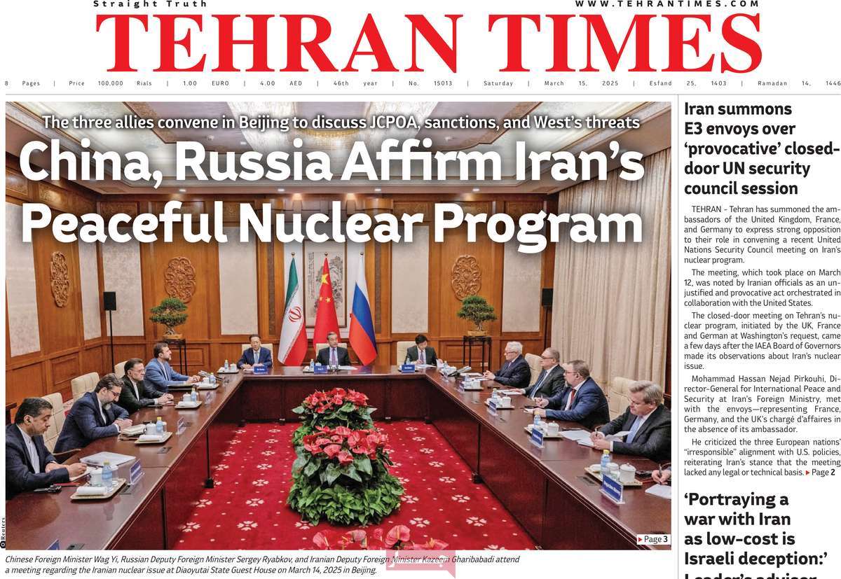 روزنامه Tehran Times