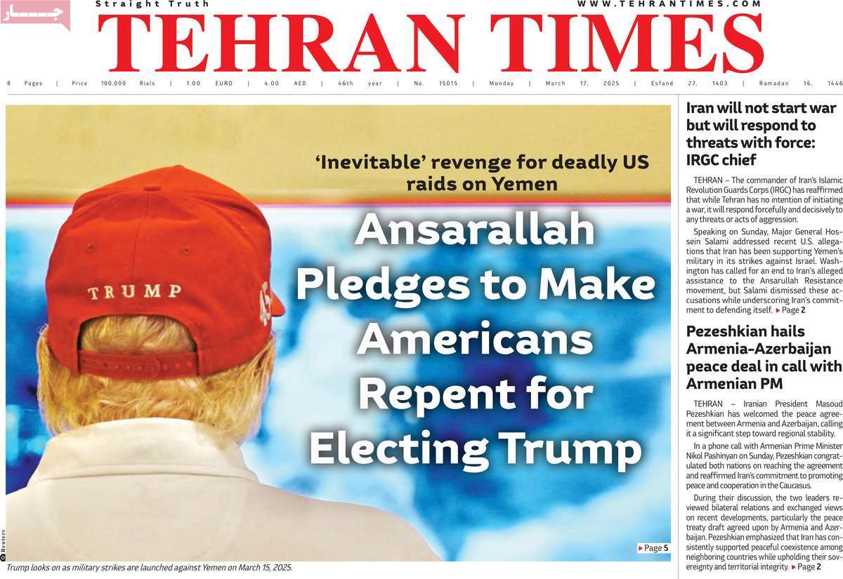 روزنامه Tehran Times