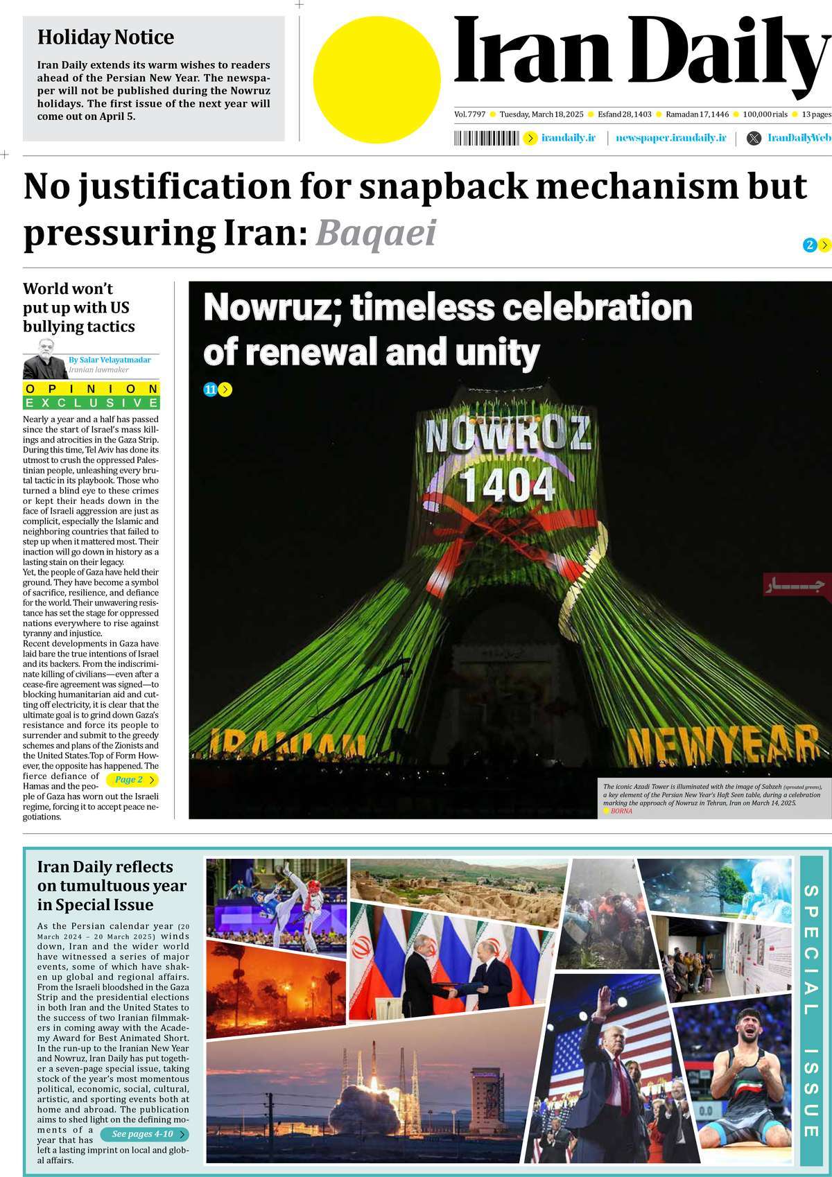 روزنامه Iran Daily