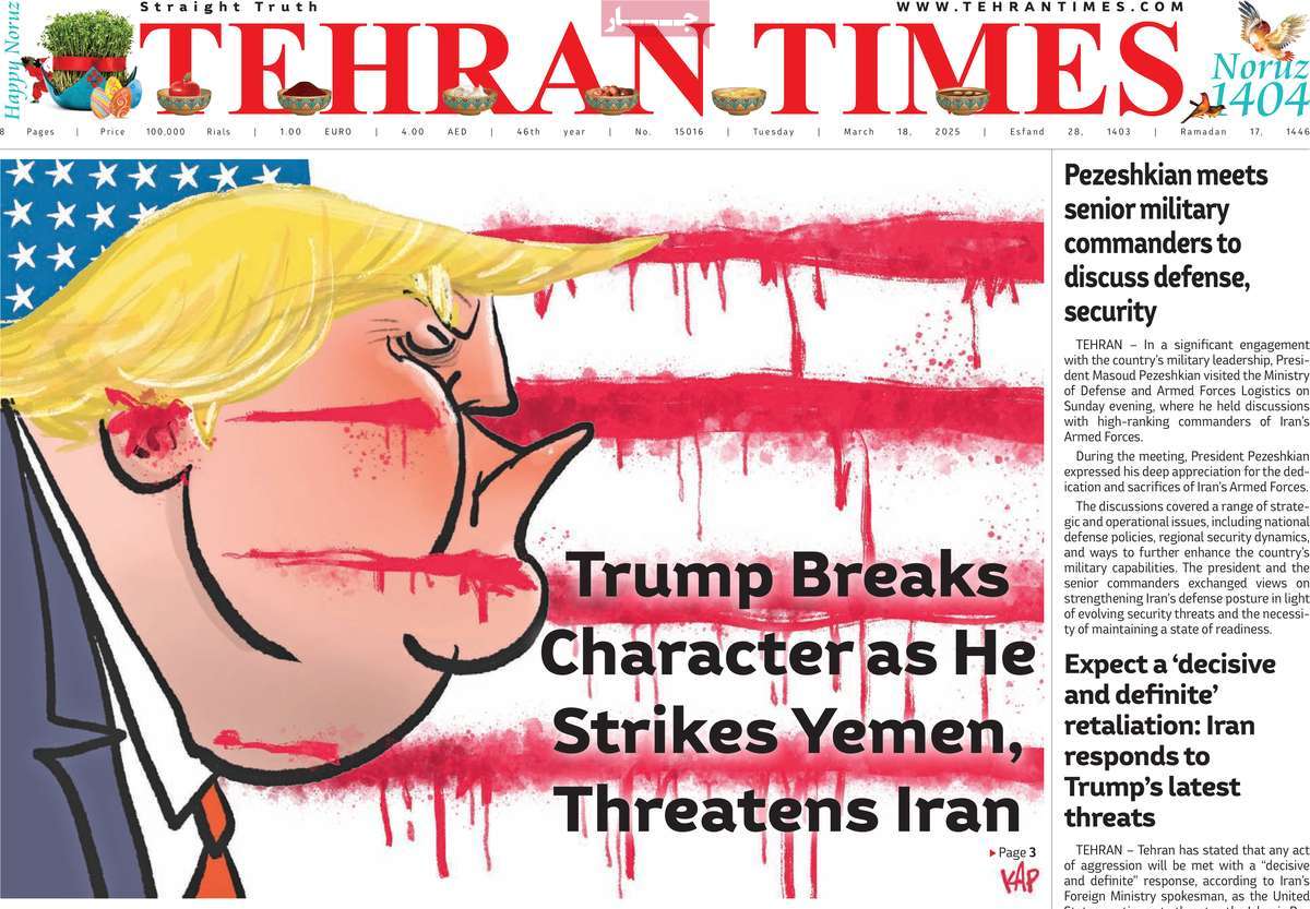 روزنامه Tehran Times