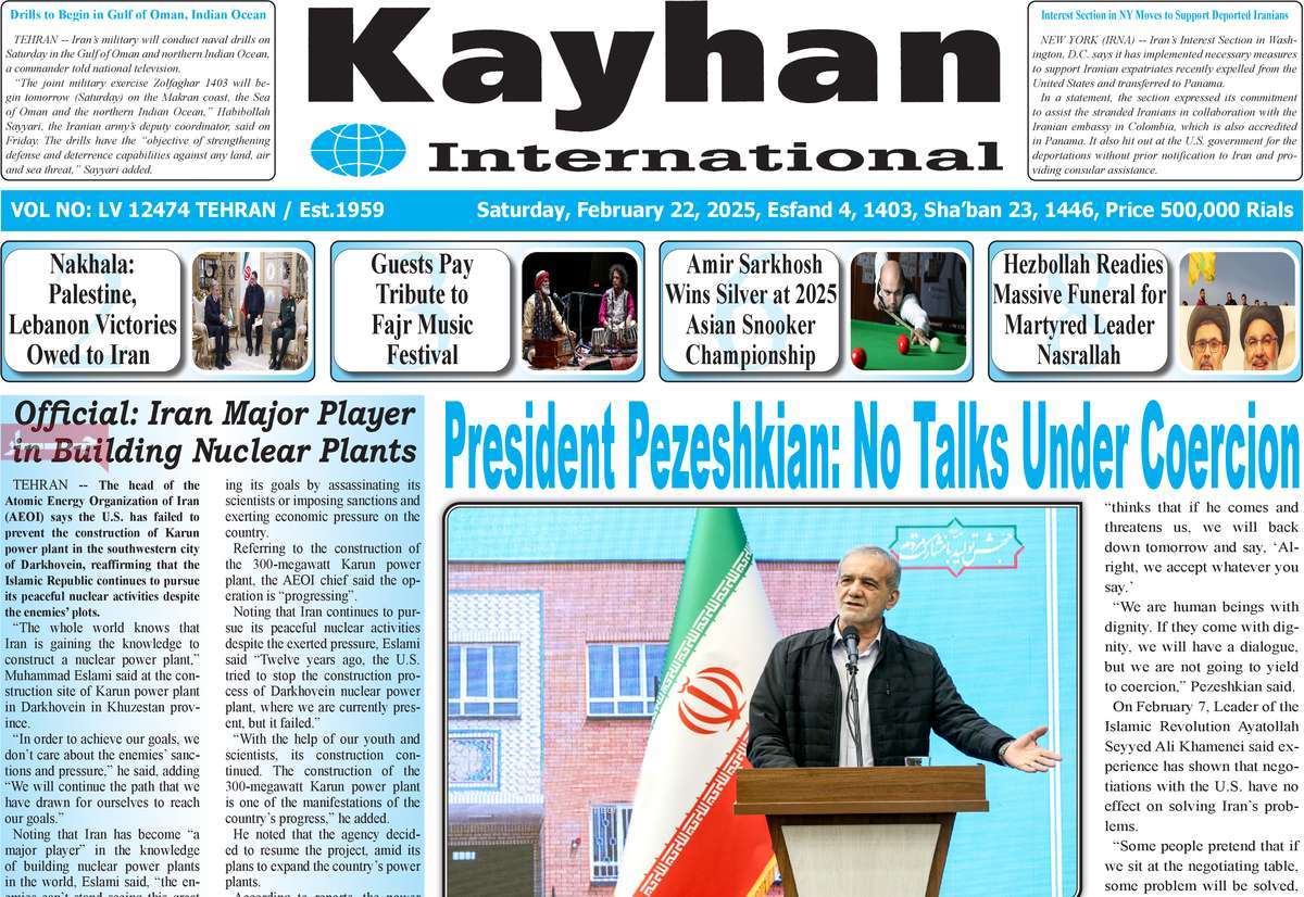 روزنامه kayhan International