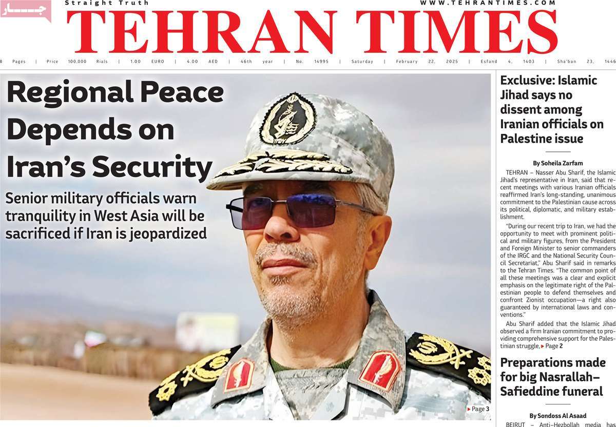 روزنامه Tehran Times