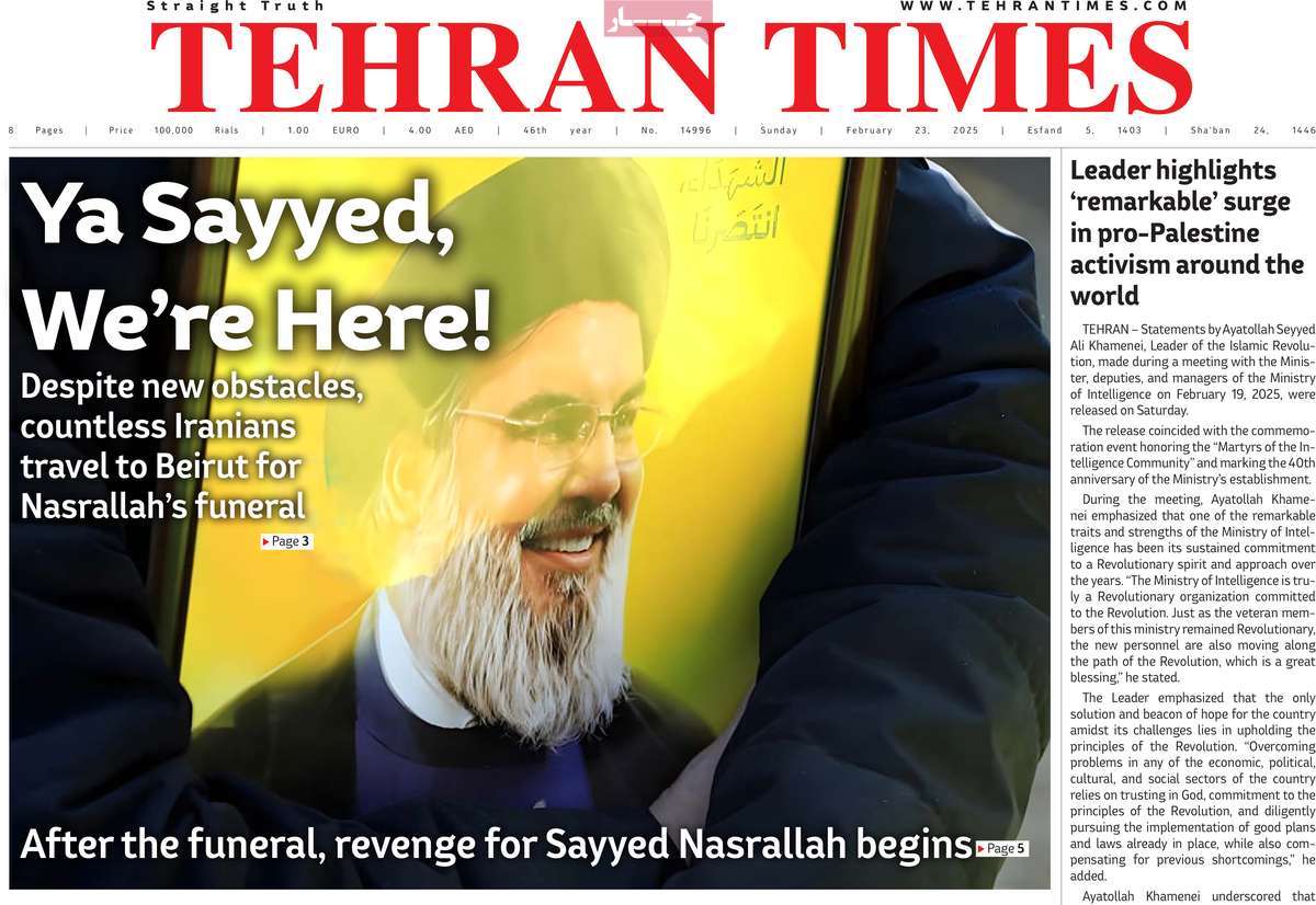 روزنامه Tehran Times