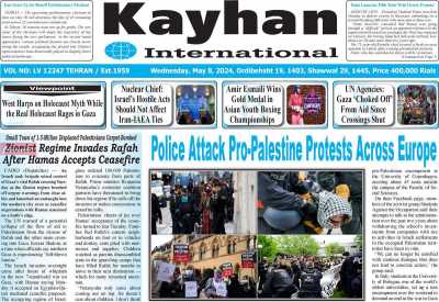 روزنامه kayhan International