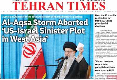 روزنامه Tehran Times