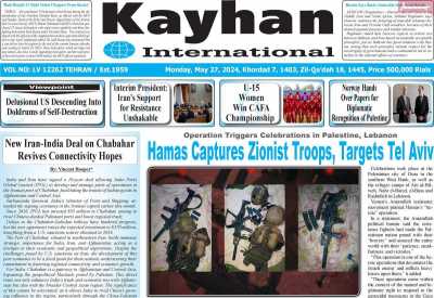 روزنامه kayhan International