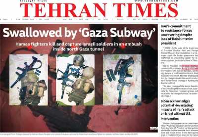 روزنامه Tehran Times