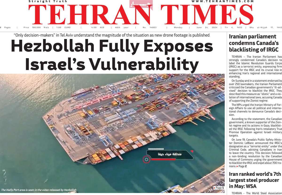 روزنامه Tehran Times