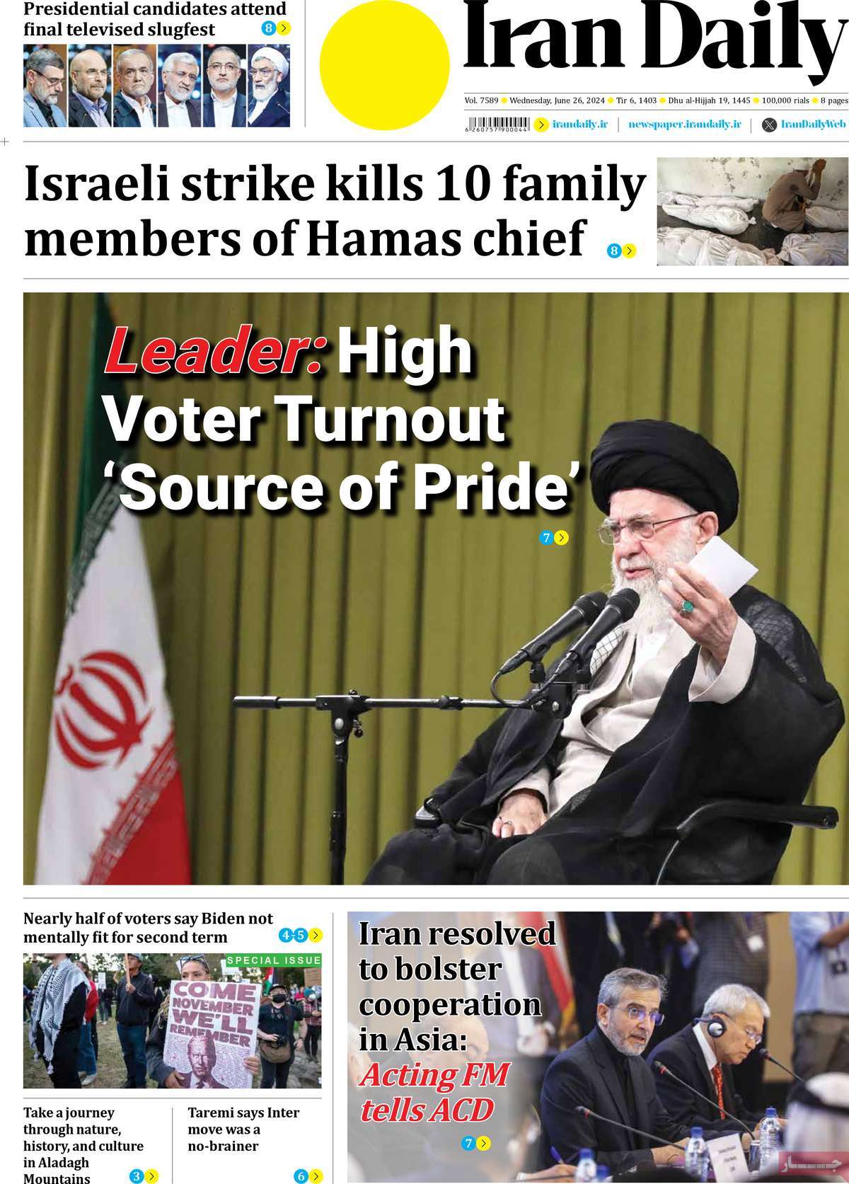 روزنامه Iran Daily