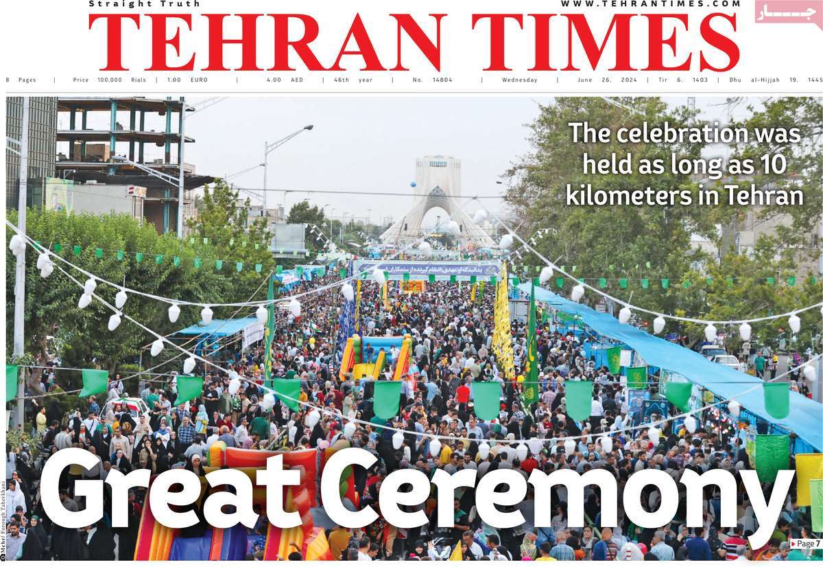 روزنامه Tehran Times