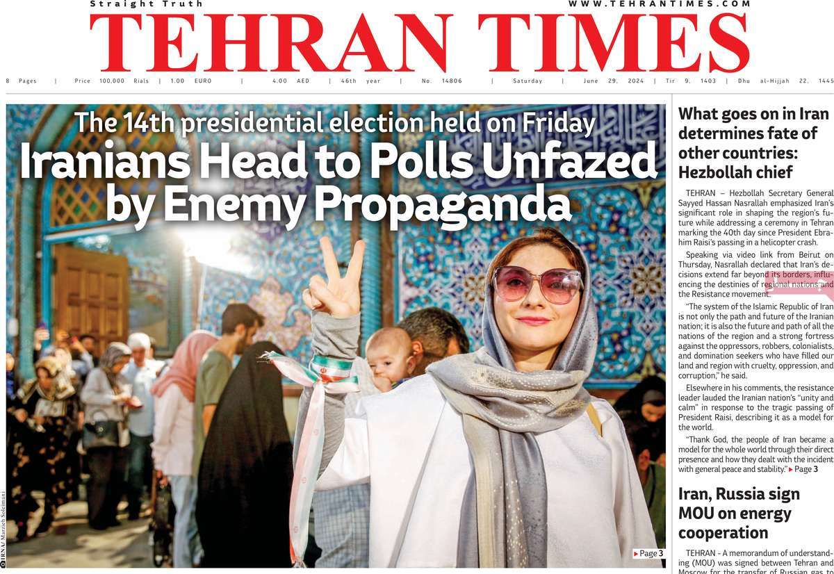 روزنامه Tehran Times