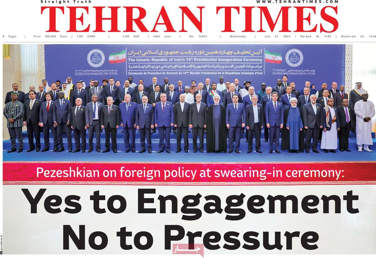 روزنامه Tehran Times