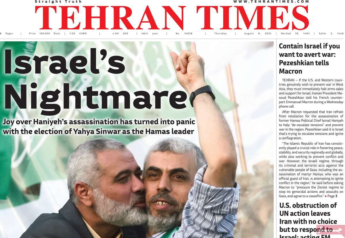 روزنامه Tehran Times