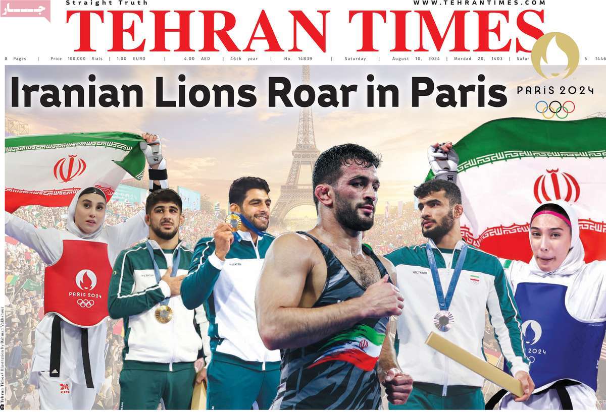 روزنامه Tehran Times