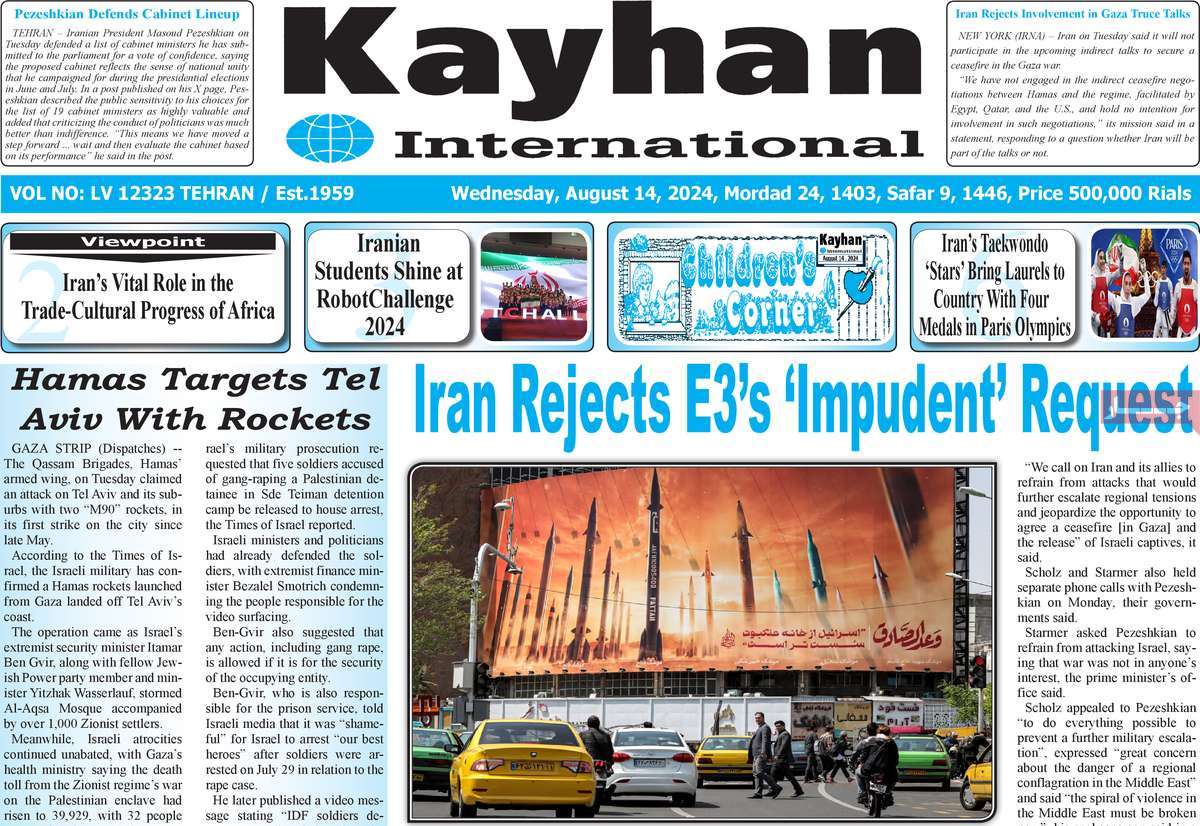 روزنامه kayhan International