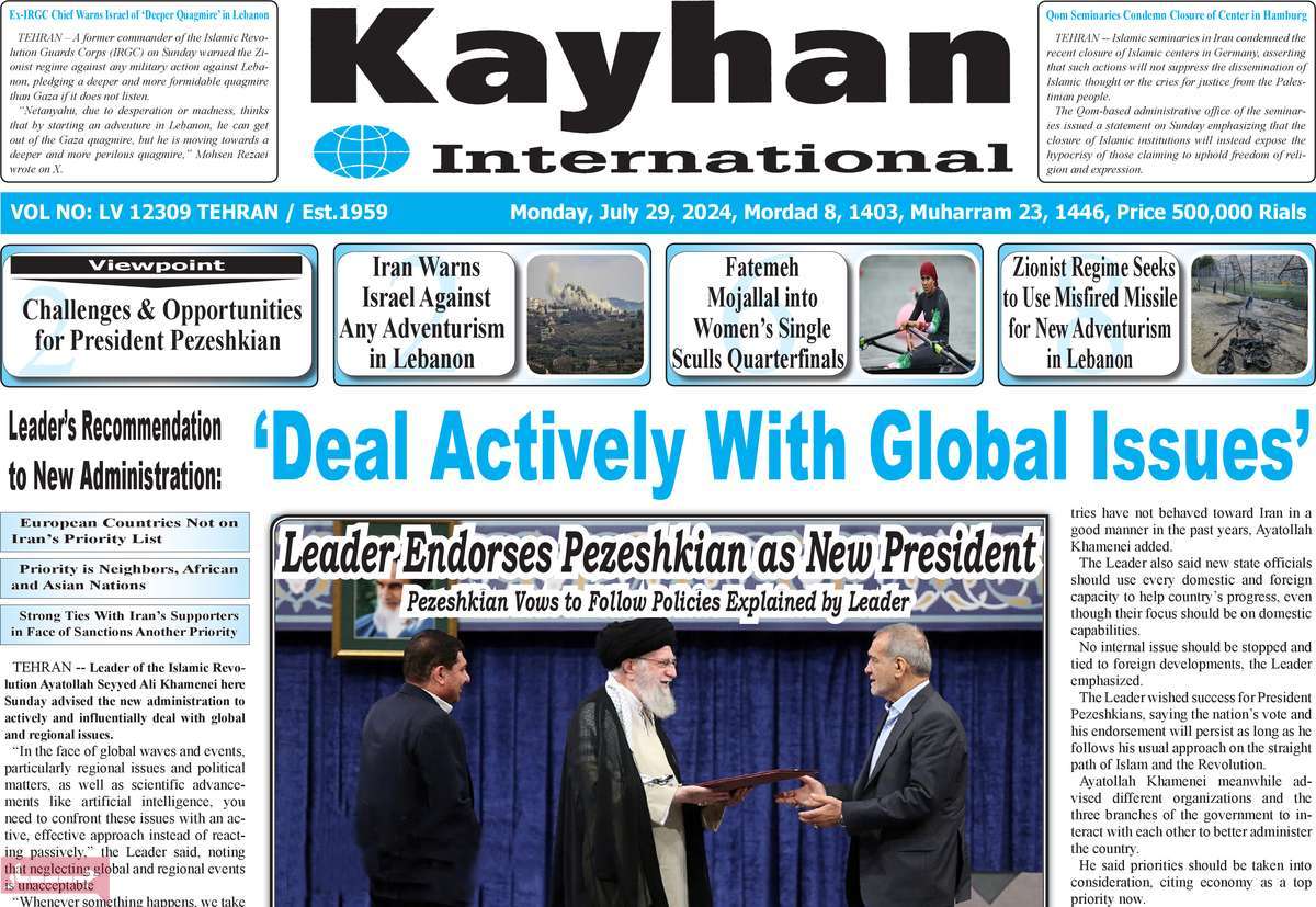 روزنامه kayhan International