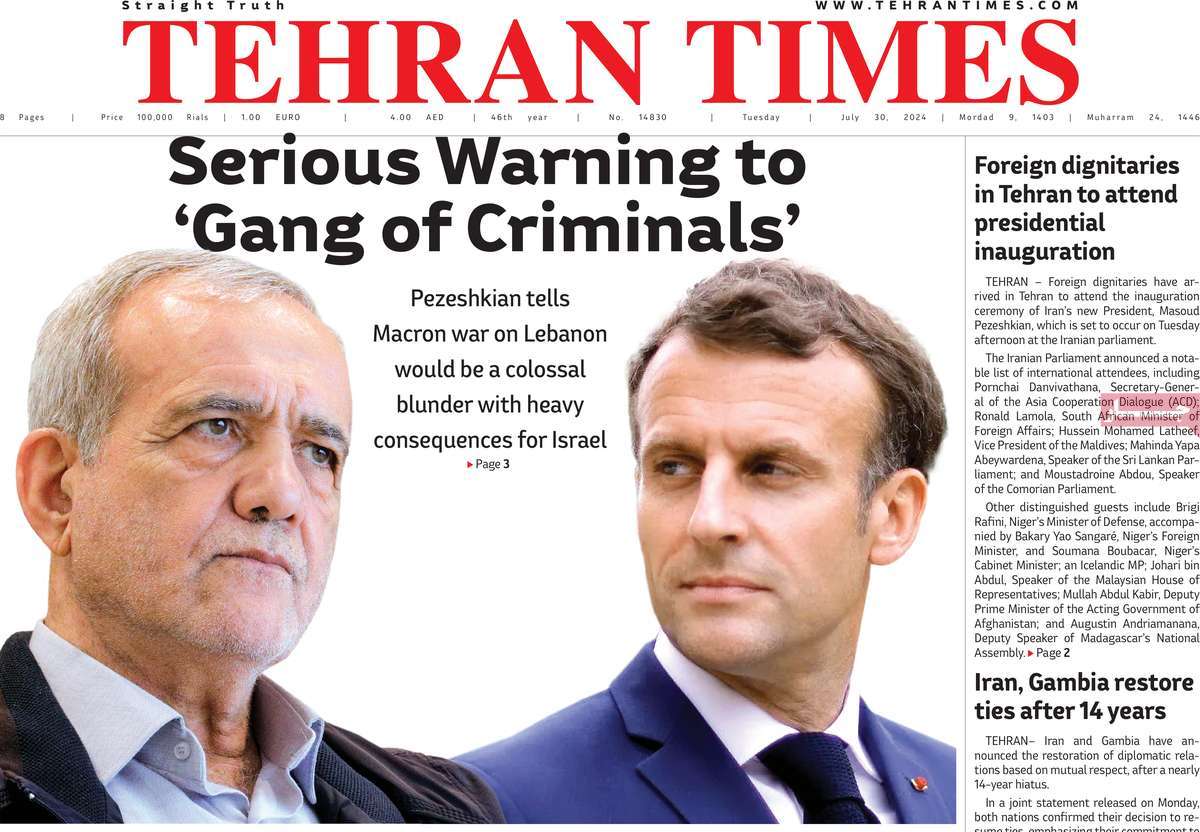 روزنامه Tehran Times