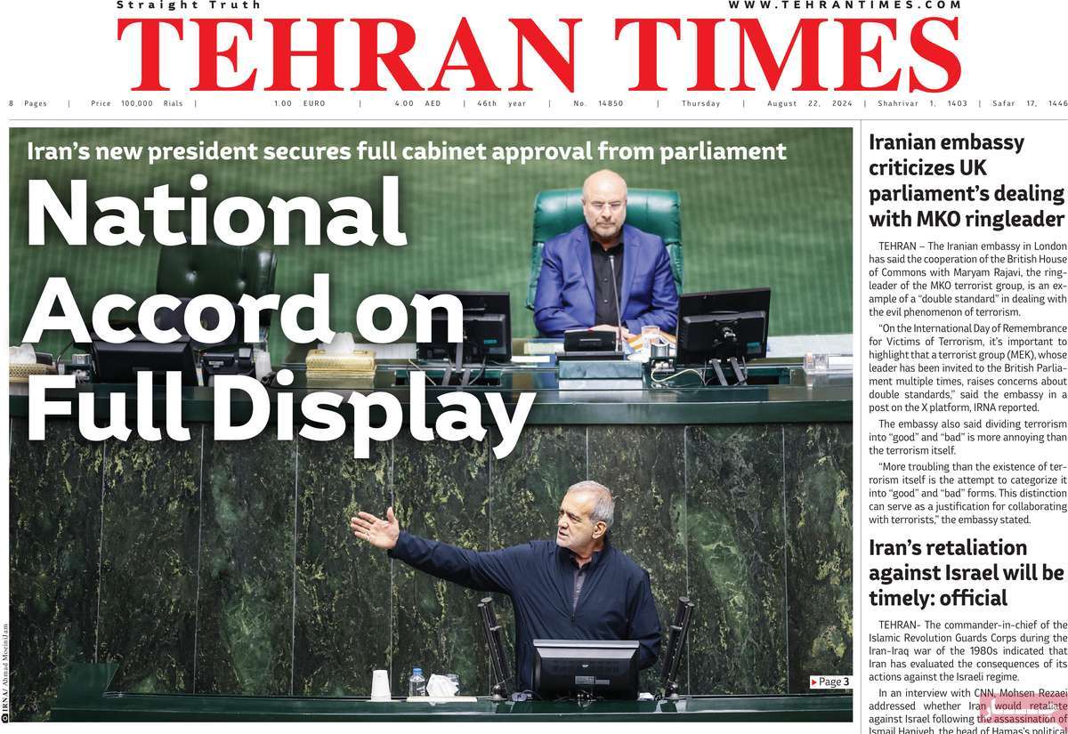 روزنامه Tehran Times