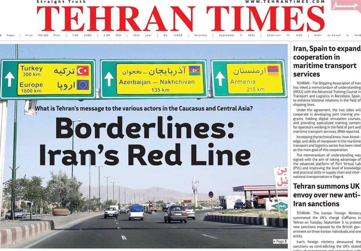 روزنامه Tehran Times