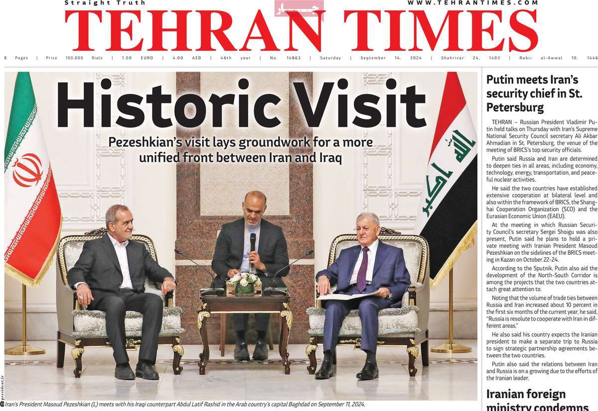 روزنامه Tehran Times