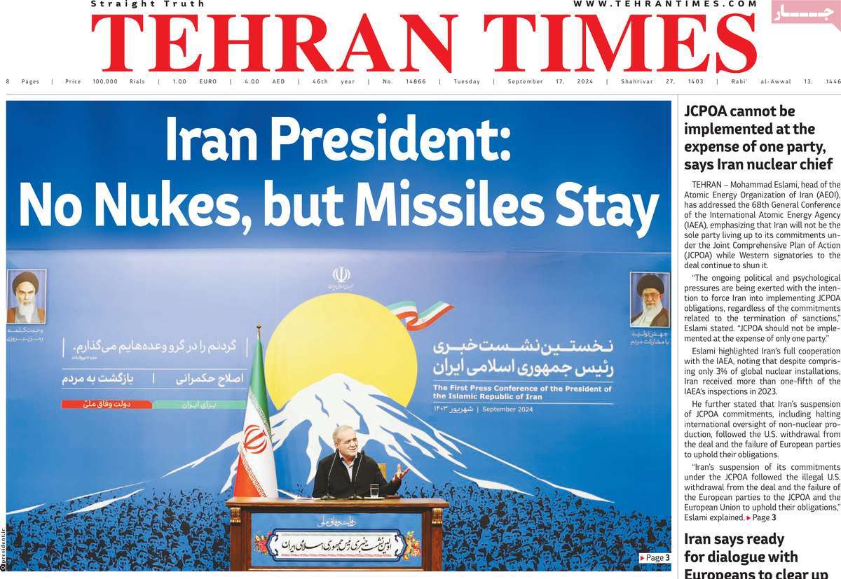 روزنامه Tehran Times