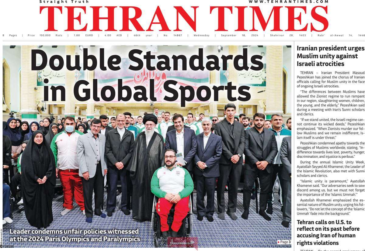 روزنامه Tehran Times