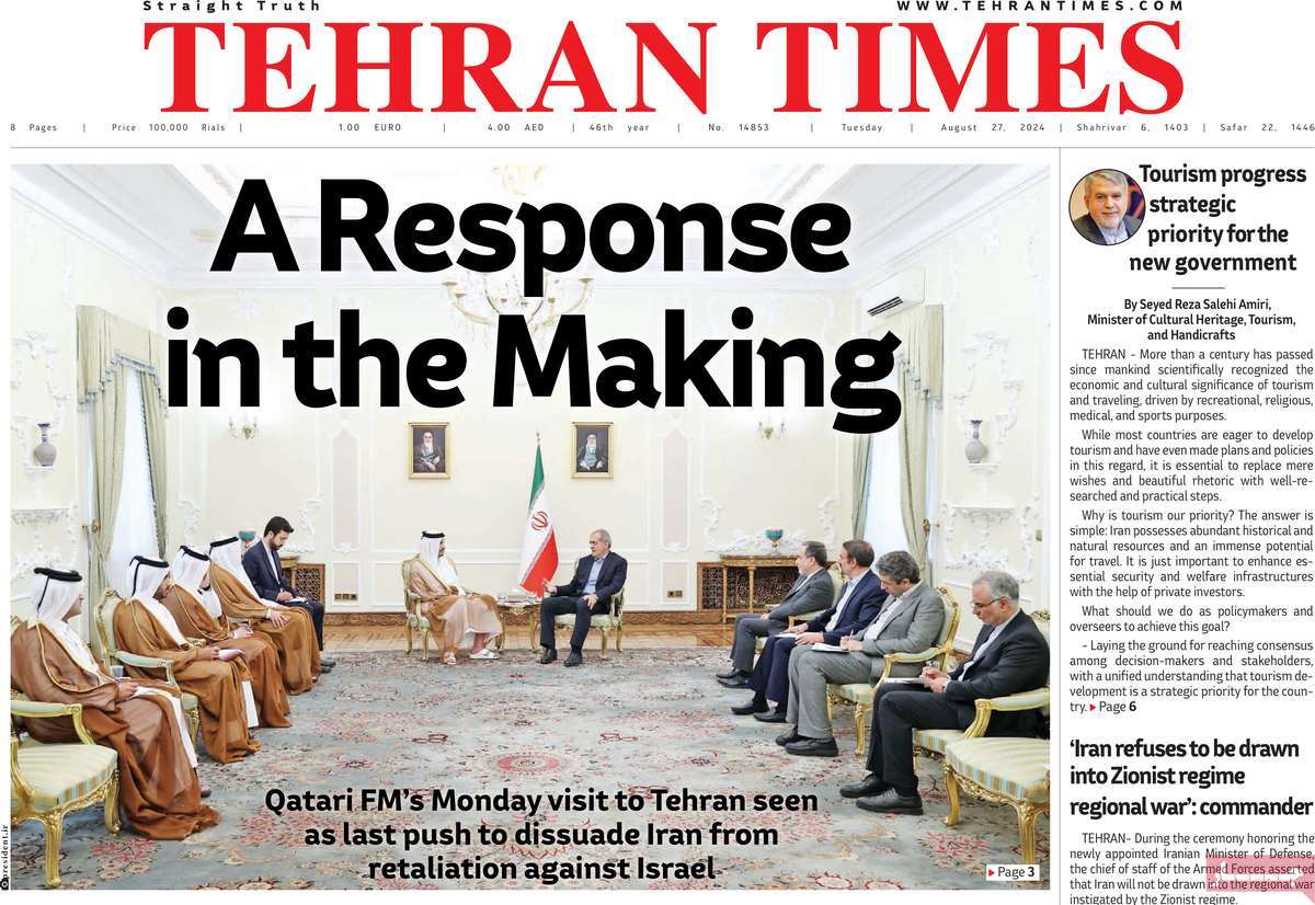 روزنامه Tehran Times