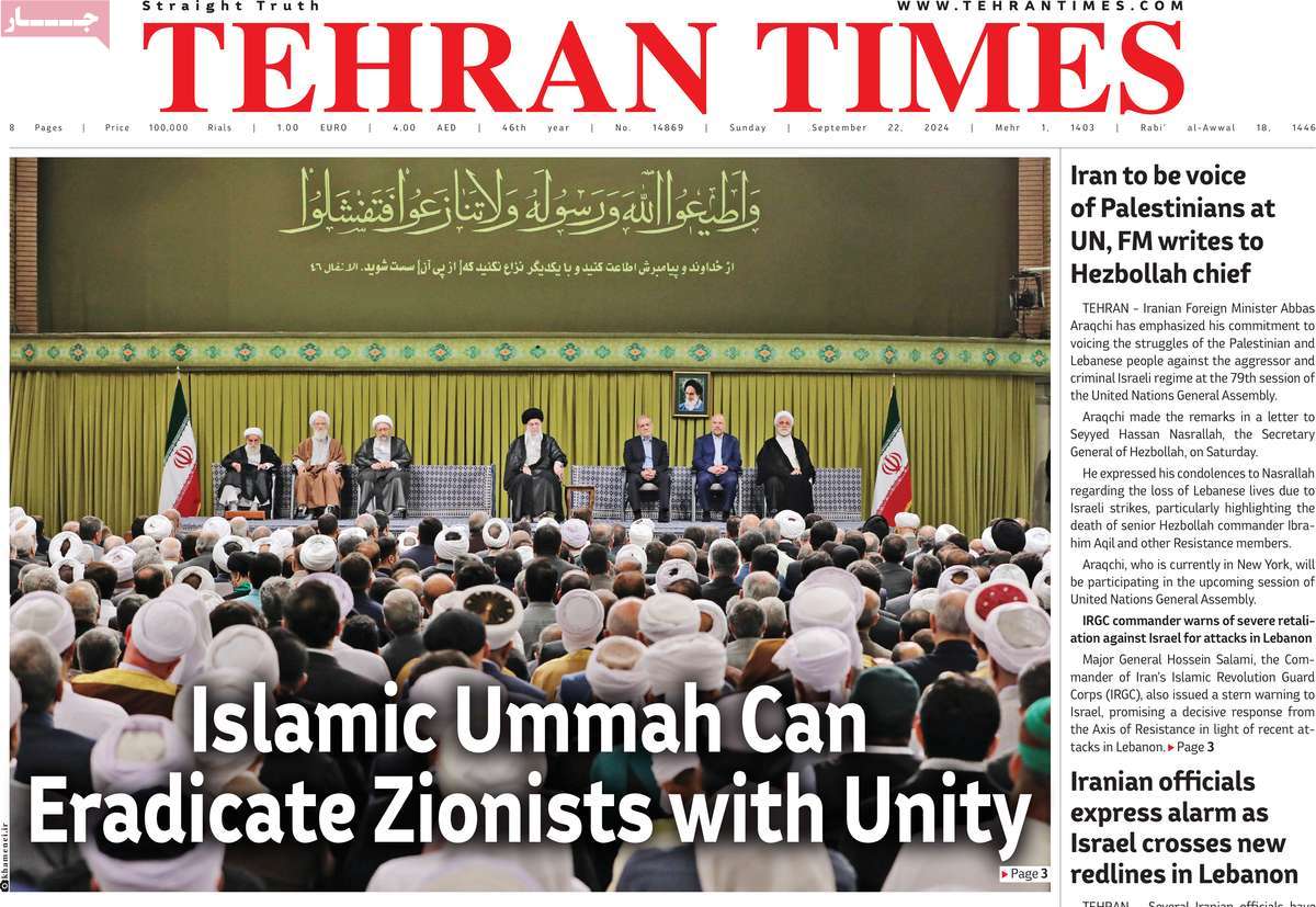 روزنامه Tehran Times