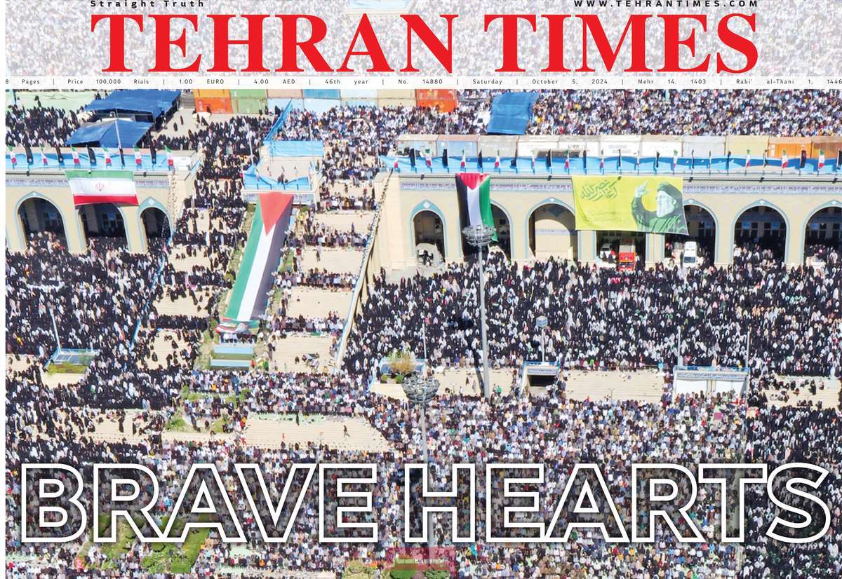 روزنامه Tehran Times