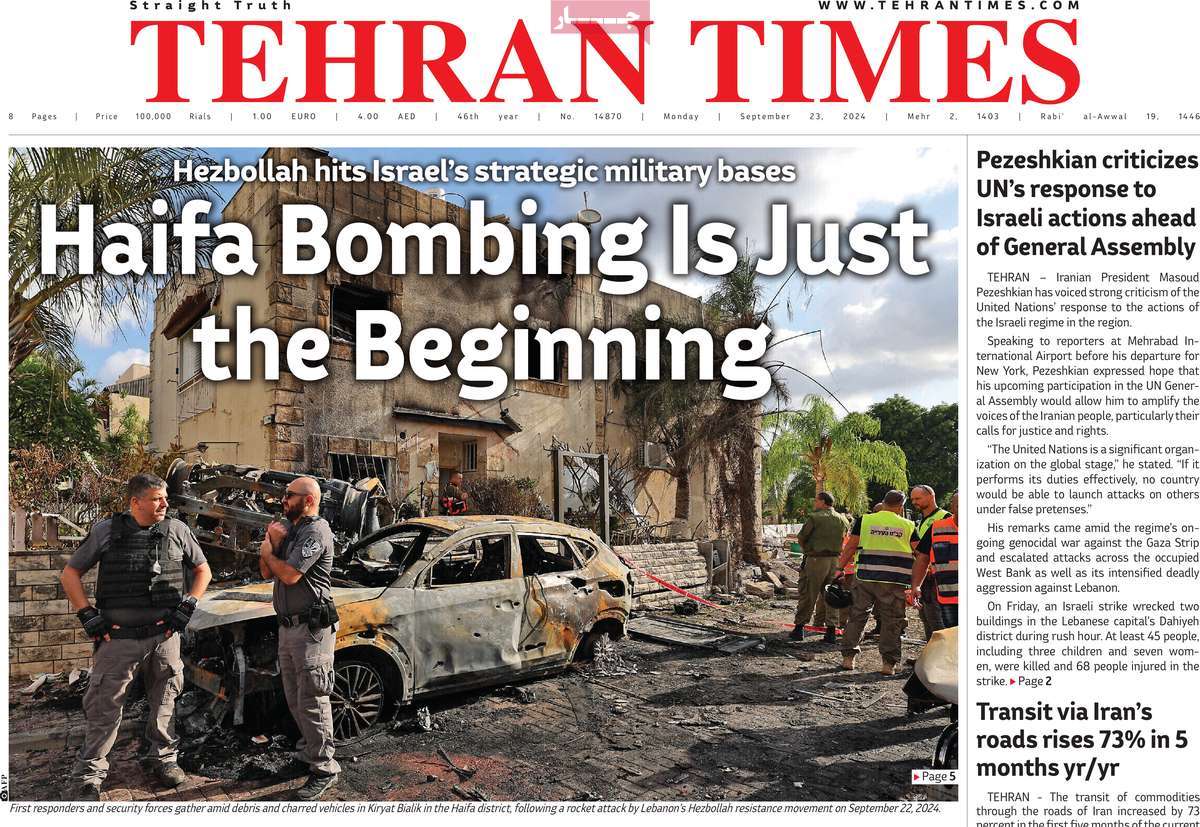 روزنامه Tehran Times