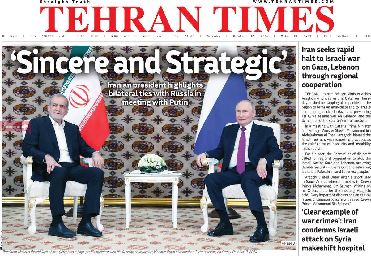 روزنامه Tehran Times