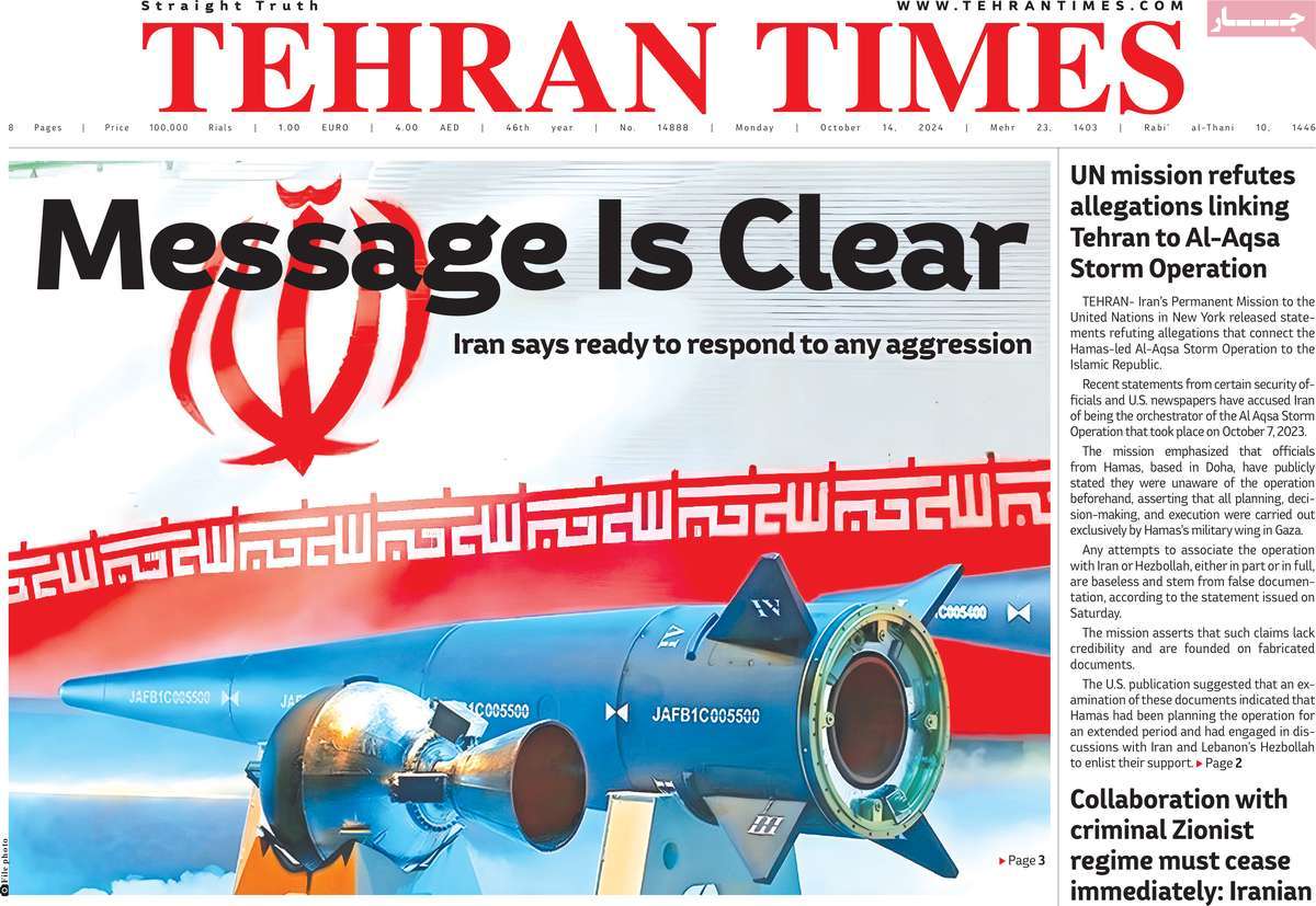 روزنامه Tehran Times