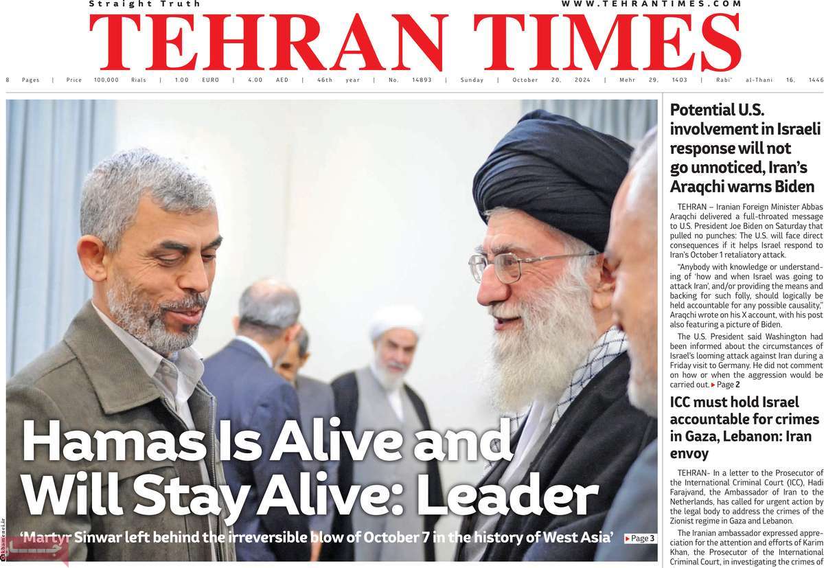 روزنامه Tehran Times