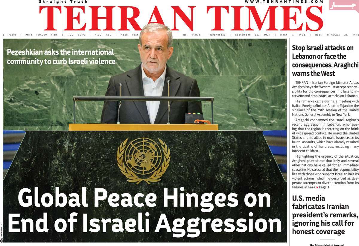 روزنامه Tehran Times