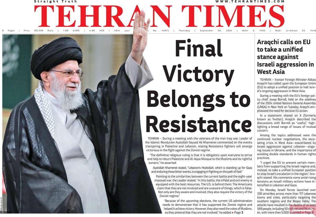 روزنامه Tehran Times