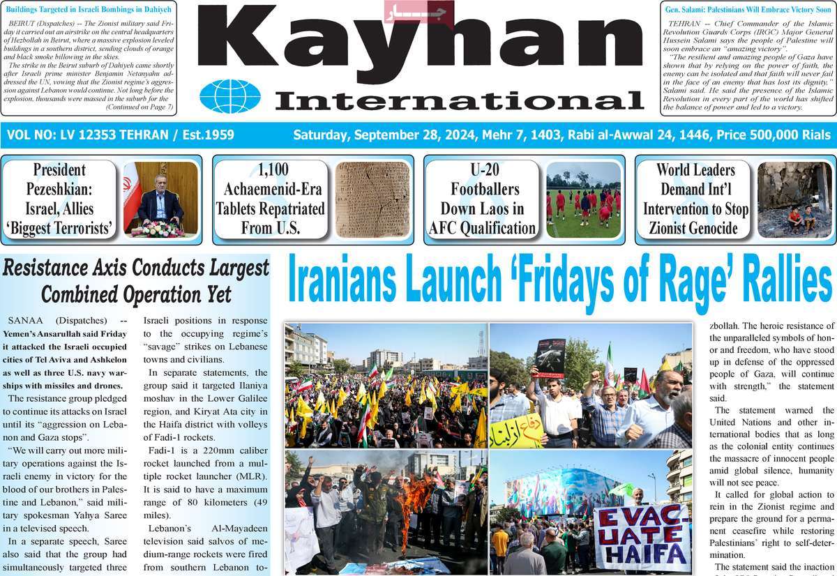 روزنامه kayhan International
