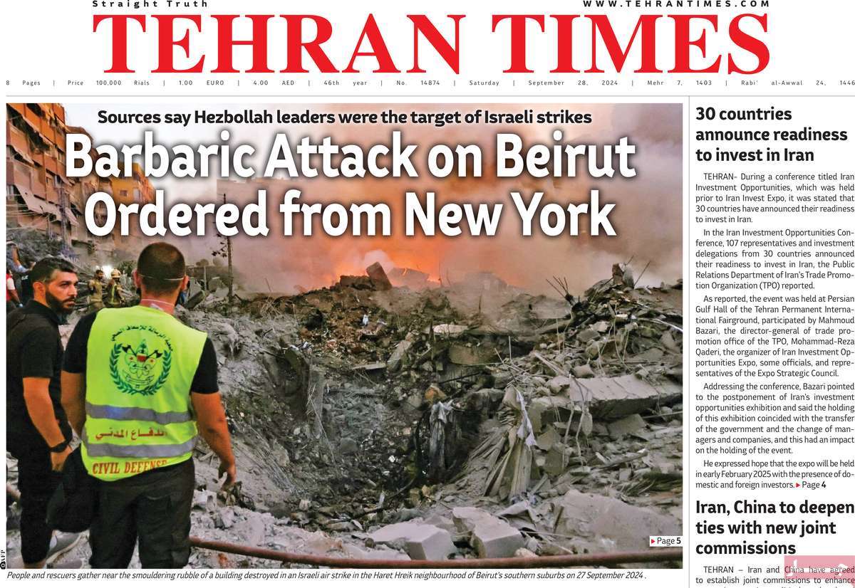 روزنامه Tehran Times