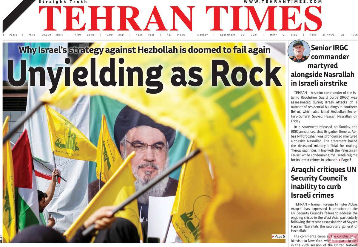 روزنامه Tehran Times