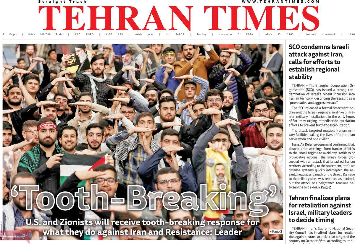 روزنامه Tehran Times