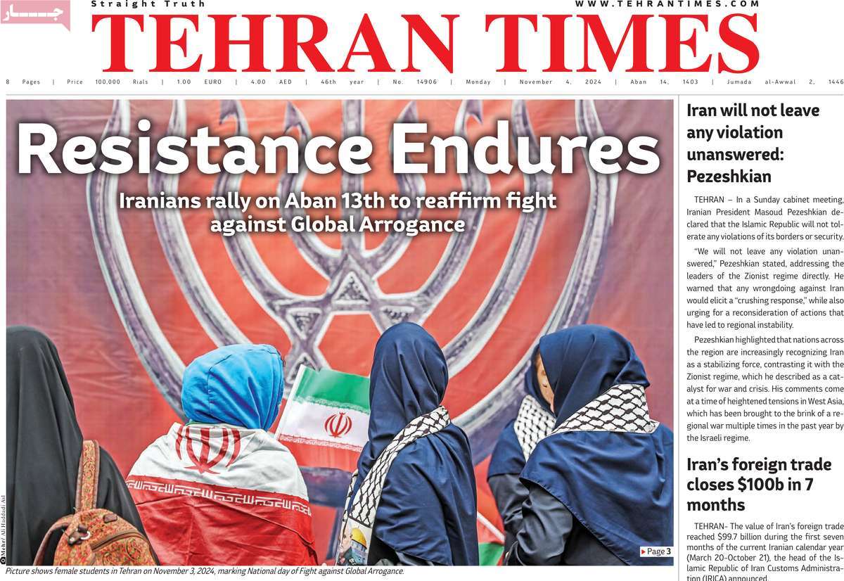 روزنامه Tehran Times